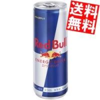 送料無料 レッドブル エナジードリンク 250ml缶 24本入 (RED BuLL) | アットコンビニ ヤフー店