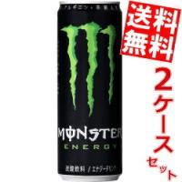 送料無料アサヒ MONSTER ENERGY（モンスター エナジー） 355ml缶 48本(24本×2ケース) | アットコンビニ ヤフー店