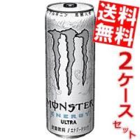 送料無料アサヒ MONSTER ULTRA（モンスターウルトラ） 355ml缶 48本(24本×2ケース) | アットコンビニ ヤフー店