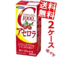 アセロラの商品一覧 通販 - Yahoo!ショッピング