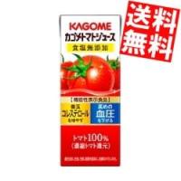 送料無料 カゴメ トマトジュース 食塩無添加 (濃縮トマト還元) 200ml紙パック 24本入 (野菜ジュース) ポイント利用 | アットコンビニ ヤフー店