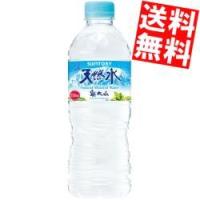 送料無料 サントリー 天然水 奥大山 2Lペットボトル 6本入 ポイント利用 | アットコンビニ ヤフー店