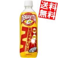 サントリー 自動販売機用 デカビタc ダブルスーパーチャージ 430mlペットボトル 24本入 熱中症対策 4901777323490 ポケットコンビニ ヤフー店 通販 yahoo ショッピング
