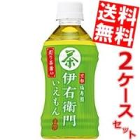 送料無料 サントリー 緑茶 伊右衛門 350mlペットボトル 48本 (24本×2ケース) | アットコンビニ ヤフー店