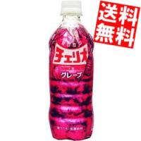チェリオ メガ700 チェリオエナジー 700mlペットボトル 15本入 カロリーオフ 送料無料 北海道 東北 沖縄除く hsm00719d 量り売りモール 通販 yahoo ショッピング