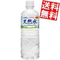送料無料サンガリア 伊賀の天然水 600mlペットボトル 24本入 軟水ミネラルウォーター ポイント利用 | アットコンビニ ヤフー店