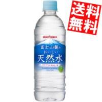 送料無料 ポッカサッポロ 富士山麓のおいしい天然水 525mlペットボトル 24本入 | アットコンビニ ヤフー店