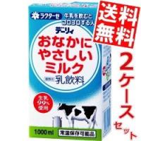 送料無料24本セット 南日本酪農協同(株) デーリィ おなかにやさしいミルク 1L紙パック 24（6×4）本入 常温保存可能 | アットコンビニ ヤフー店