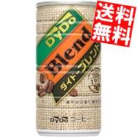 送料無料 ダイドー ブレンドコーヒー 185g缶 30本入 | アットコンビニ ヤフー店