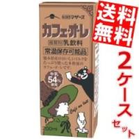 送料無料 らくのうマザーズ くまモンカフェ・オ・レ 200ml紙パック 48本 (24本×2ケース) (カフェオレ) | アットコンビニ ヤフー店