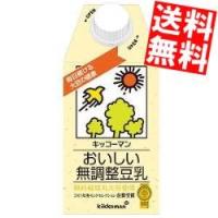 『送料無料』キッコーマン飲料 おいしい無調整豆乳 500ml紙パック 12本入 