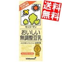 送料無料 キッコーマン飲料 おいしい無調整豆乳 200ml紙パック 18本入 | アットコンビニ ヤフー店