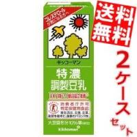 アットコンビニ ヤフー店 - 紙パック｜Yahoo!ショッピング