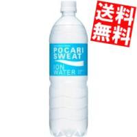 送料無料 大塚製薬 ポカリスエット イオンウォーター 900mlペットボトル 12本入 (ION WATER) (スポーツドリンク) | アットコンビニ ヤフー店