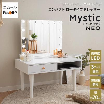 ドレッサー、鏡台(素材:金属)|ミラー、ドレッサー|家具 ドレッサー、鏡台(素材:金属)|ミラー、ドレッサー|家具