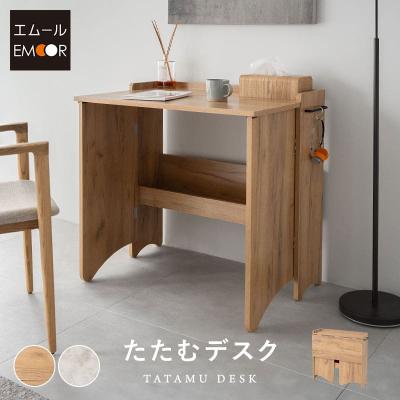 その他デスク、机（特徴：天板折りたたみ、バタフライ）｜デスク、机