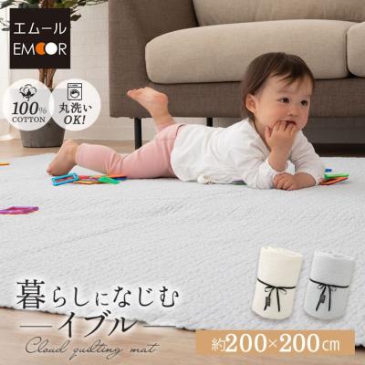 イブル キルティング マルチカバー 商品一覧 - エムール EMOOR 健康