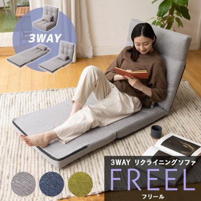 エムール EMOOR 健康家具専門店 - 座椅子｜Yahoo!ショッピング