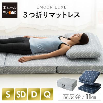 マットレス セミダブル 三つ折りの商品一覧 通販 - Yahoo マットレス セミダブル 三つ折りの商品一覧 通販 - Yahoo