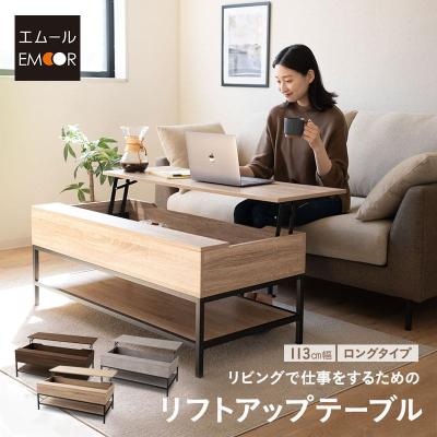 リフトアップテーブルのおすすめ人気商品一覧 通販 - Yahoo!ショッピング