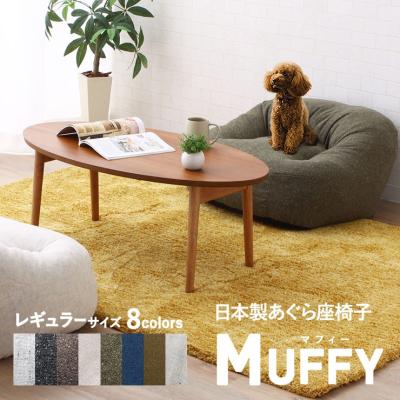 東京インテリア ソファ 1人掛け(家具、インテリア用品)の商品 東京インテリア ソファ 1人掛け(家具、インテリア用品)の商品