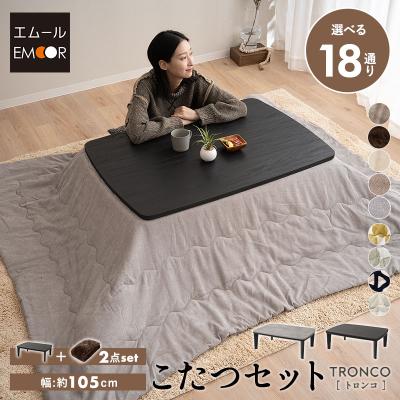こたつ ヒーター（色：ブラック系）の商品一覧 通販 - Yahoo!ショッピング