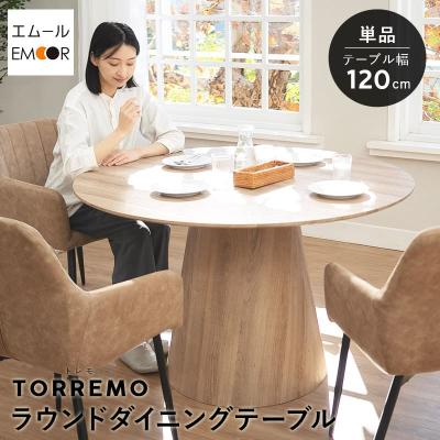IKEA 丸テーブル（ダイニングテーブル、チェア）（形状：円形