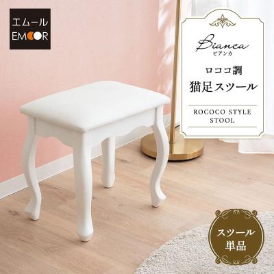 ロココ調チェアの商品一覧 通販 - Yahoo!ショッピング ロココ調チェアの商品一覧 通販 - Yahoo!ショッピング