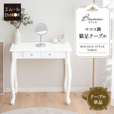 猫足 テーブル 白(デスク、机)の商品一覧 | 家具、インテリア 猫足 テーブル 白(デスク、机)の商品一覧 | 家具、インテリア