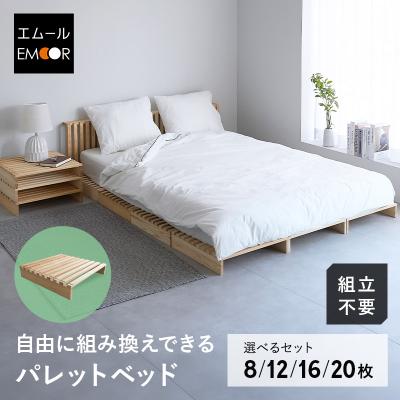 すのこパレットのおすすめ人気商品一覧 通販 - Yahoo!ショッピング