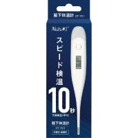 電子体温計DT-701 NOZOMI　10秒予測・実測式 | @ home shopping