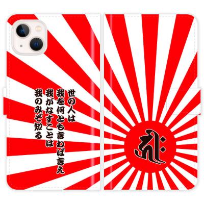 iphone 13 mini ケース 純正(スマホケース、カバー)の商品一覧 iphone 13 mini ケース 純正(スマホケース、カバー)の商品一覧