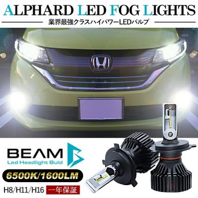 ホンダ　フリード GB7右フォグランプ　LED W3742 W4423　純正 フリード HONDA ホンダ 純正 LEDフォグライト イエロー（本体＋