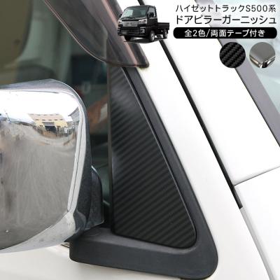 スバルr2（自動車用外装モール）の商品一覧｜ドレスアップ用品｜自動車 