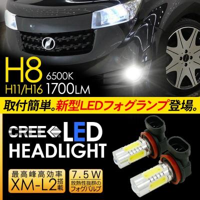 トヨタbB フォグランプのおすすめ人気商品一覧 通販 - Yahoo!ショッピング