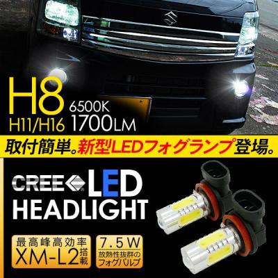 エブリィワゴン フォグランプ da64wのおすすめ人気商品一覧 通販