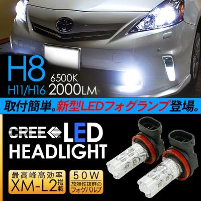 プリウス50前期 フォグの商品一覧 通販 - Yahoo!ショッピング プリウス50前期 フォグの商品一覧 通販 - Yahoo!ショッピング