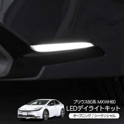 TOYOTA 新型 60 プリウス フォグ 純正 左右 美品 プリウス60（ライト取り付け位置：フォグランプ）のおすすめ人気商品