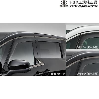 トヨタ純正（ドアバイザー）｜外装パーツ｜自動車 | 車、バイク