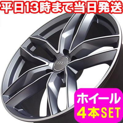 アウディ純正ホイール18インチの商品一覧 通販 - Yahoo!ショッピング 
