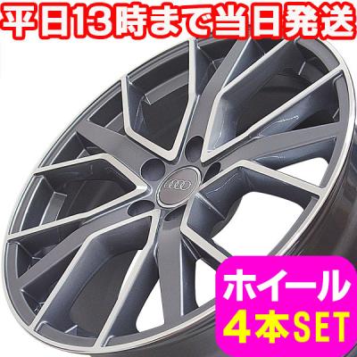 アウディa6ホイール 19インチのおすすめ人気商品一覧 通販 - Yahoo
