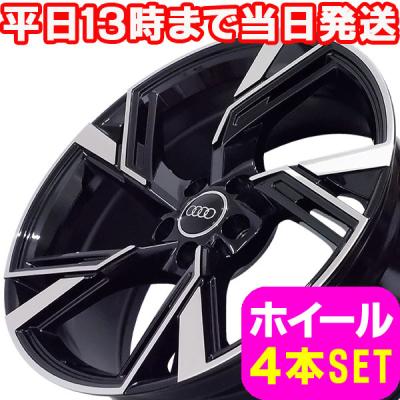 Audi アルミホイール（色：ブラック系）｜タイヤ、ホイール｜自動車