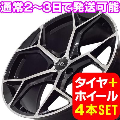 Ren 　Audi 20インチホイール ピレリタイヤ4本セット Ren Audi 20インチホイール ピレリタイヤ4本セット Audi 20