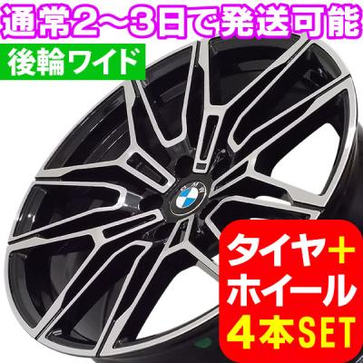 bmw5シリーズg30ホイールのおすすめ人気商品一覧 通販 - Yahoo