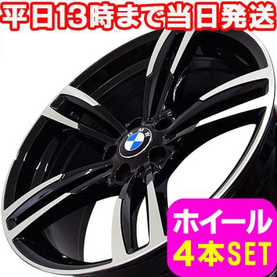 BMW 19インチホイールセット 19インチ 純正 BMW 3 G20 G21 合金ホイール 8090094/8089892
