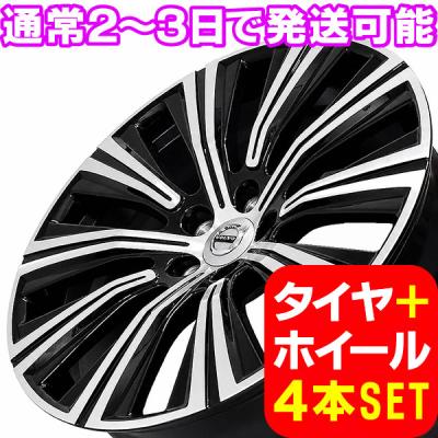 ボルボxc60ホイール20インチ4本（自動車 夏タイヤホイールセット