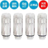 送料無料 次回割引 即納 塩素カット ミラブルplus ミラブルプラス 新品 日本製 サイエンス ミラブル シャワーヘッドのトルネードスティック 4個 | ポケてりあ