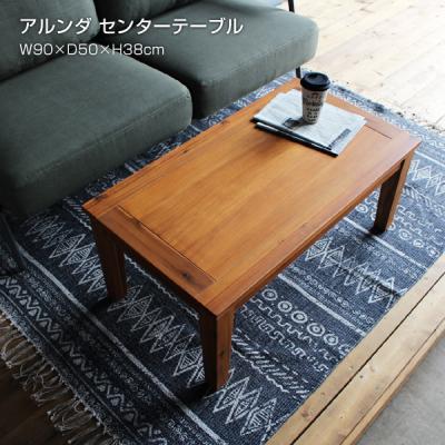 ちゃぶ台 ニトリ（家具、インテリア用品）（素材：天然木、無垢材）の
