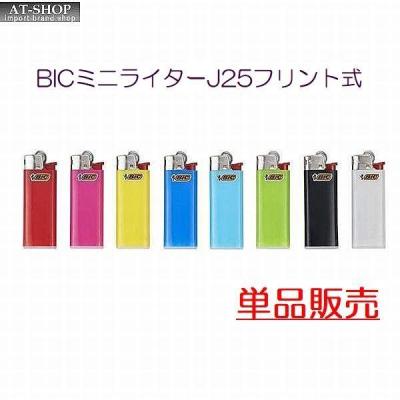 おしゃれライター（BIC）のおすすめ人気商品一覧 通販 - Yahoo