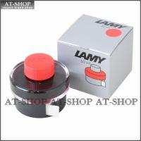ラミー専用 LAMY ボトルインク LT52-RED レッド | AT-SHOP